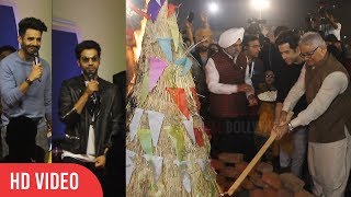 Bollywood Celebrities Celebrating Lohri Festival  Rajkummar Rao Aparshakti Khurana [upl. by Owades]