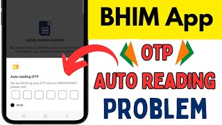 BHIM App OTP Auto Reading Problem Solve  BHIM App OTP Auto Read Not Working  BHIM OTP Not Received [upl. by Lyred]