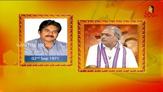 Pawan Kalyan Panchangam  Sri Vilambi Nama Samvatsaram 20182019  Vanitha TV [upl. by Martinic629]