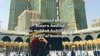 Muhammad Nabina  Lyrics video🕋🕋❤️❤️ [upl. by Landahl]