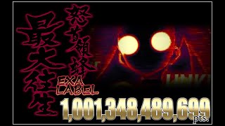 【怒首領蜂最大往生EXAレーベル】1兆点 One trillion【DoDonPachi SaiDaiOuJou exA Label】 [upl. by Illom]