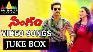 Singam Yamudu 2 Video Songs Back to Back  Suriya Anushka Hansika  Sri Balaji Video [upl. by Ahmad]