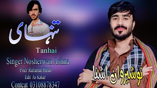 Nosherwan Ashna New Song  Nosherwan Ashna New Pashto Song 2023  Tanhai  Pashto New Songs 2023 [upl. by Moody]