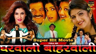 Gharwali Baharwali Full Movie HD 1998  Anil Kapoor Raveena Tandon Rambha [upl. by Anier]