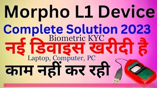 Morpho L1 Device installation मॉर्फो Idemia Biometric [upl. by Haronid688]