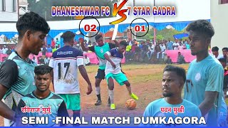 1ST SEMIFINAL MATCH LET DHANESHWAR FC 02 🆚 01 7 STAR GADRAATDUMKAGORA FOOTBALL TURNAMENT [upl. by Nnelg759]