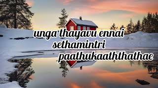 Thalaimuraikal thaandi nirkum Thayavu song  Tamil Christian Song  John Jebaraj song  Praise Jesus [upl. by Eggett12]