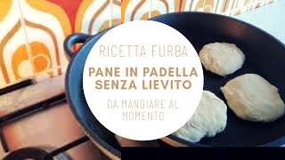 Ricetta pane senza lievito cotto in padella in pochi minuti Ricetta pane senza forno [upl. by Aicssej]