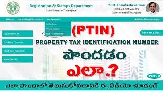 How to get PTIN number in Telangana Property tax identification number [upl. by Aveer670]