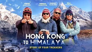 Story of Four Trekkers  Hong Kong to Himalaya  Trek to Mardi Base Camp  Trip to Ghandruk Village [upl. by Lebisor]