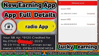 radio app  radio earning app  radio app  radio app withdrawal problem solve ✅ [upl. by Ennovi]