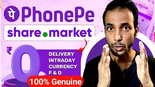 ShareMarket Se Paise Kaise Kamaye Phonepe Share Market App  Stock Buy AndSell Demat Account [upl. by Hunter]