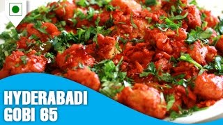 How To Make Hyderabadi Gobi 65  हैदराबादी गोभी 65  Easy Cook with Food Junction [upl. by Nohtiek]