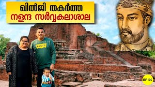 Nalanda University INDIAs Oldest University  Intersting Facts  Rich History of Nalanda [upl. by Abehs]