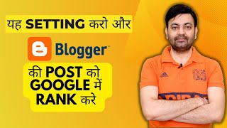 Advanced Blogger SEO Settings Robotstxt amp Search Description 2022 Hindi  Techno Vedant [upl. by Ariel187]