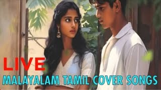 Malayalam Song Live  247 Live Stream  Cover Songs  Relaxing  Lofi  Chill Relax  Tamil Songs [upl. by Caroline]