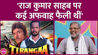 Raaj Kumar की नकल कर Tiranga Movie के Nana Patekar ने ऐसे किस्से सुनाए पूरा न्यूजरूम हस पड़ा GITN [upl. by Aylmar713]