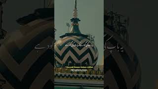 GUSTAKAHMEDNAQSHBANDIJAWABBYGULZARMIYAalahazrat [upl. by Hoang]