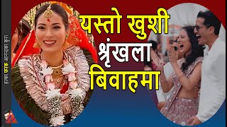 Shrinkhala Khatiwada Miss Nepal 2018 Marries Sambhav Shirohiya of Kantipur Media Group [upl. by Leyes894]