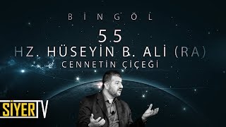 55 Hz Hüseyin b Ali ra Cennetin Çiçeği  Bingöl [upl. by Josie355]