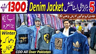 Stylish Denim Jacket only 1300  Denim Jackets for Men  Winter Collection 2023 PakistanLife [upl. by Elleina]