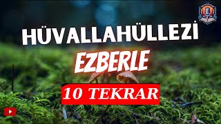 Hüvallahüllezi Ezberleme  Hüvallahüllezi 10 Tekrar  Haşr Suresi Son 2 Ayeti [upl. by Amesari]