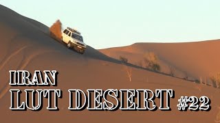 22 Iran part 8 Lut Desert amp Dashte Lut [upl. by Yhtur25]