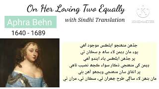 First Professional English women writer  Aphra Behns quotOn Her Loving Two Equallyquot [upl. by Dino963]