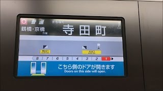 大阪環状線323系車内案内LCD（ドア開く側）と自動放送（天王寺→寺田町） [upl. by Caye]