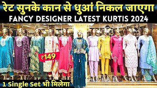 Fancy Kurti Wholesale Market in Delhi Designer kurti collection in Gandhi nagar market delhi kurti [upl. by Amaras305]