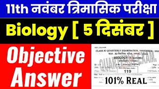 11th Biology 5 December Quarterly exam Answer Objective Subjective 2024 5 December Biology Monthly [upl. by Mattson]