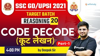 400 PM  SSC CGL 202021  Reasoning by Deepak Tirthyani  Dice [upl. by Pelagias]