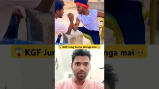 KGF Jung hui to jitunga Mai😱🥹😨😔😁 shorts short [upl. by Violante]