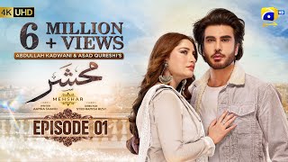 Mehshar Episode 01  Eng Sub  Imran Abbas  Neelam Muneer  6th December 2024  HAR PAL GEO [upl. by Falk]