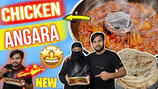 Chicken Angara Handi Recipe 🤤  Spicy Chicken 🥵 How To Make Chicken Angara  Gazala Cooking World [upl. by Evangelin]