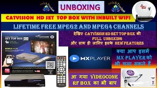 Catvision set top box unboxing and 10 days reviews जानिए इसके 🆕 Features [upl. by Airetahs]