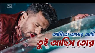 AmitoAmeraciBanglanewsong RjMusfiq R Farhan Natok Song copyrightfreemusic copyrightfree [upl. by Adnileb865]