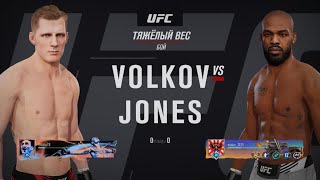 SFL 66 Volkov vs Jones [upl. by Suirtemed]