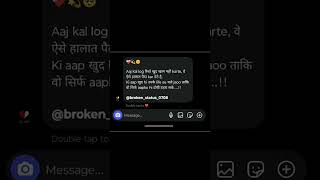 Heart Broken Hindi QuotesBroken Statussad trending shorts youtubeshorts [upl. by Anglo]