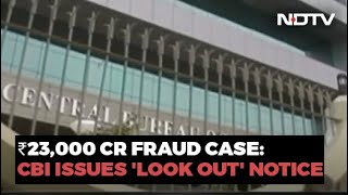 In Indias Biggest Bank Loan Scam CBIs Airport Alert [upl. by Enihsnus]