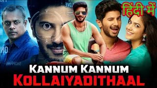 Kannum Kannum Kollaiyadithaal Full Movie Hindi New South Indian Movies Dubbed In Hindi 2020 Full HD [upl. by Eibo]