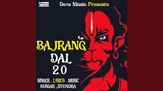 Bajrang Dal 20 [upl. by Jed12]