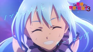 TVアニメ『この素晴らしい世界に祝福を！３』ノンクレジットオープニング映像【このすば】 [upl. by Nedia]