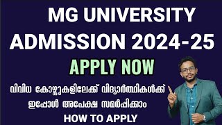 MG UNIVERSITY ADMISSION 2024  APPLY NOW  MEdMAMSCMBAMTECH  HOW TO APPLY CAT MGU 2024 [upl. by Adnorhs]