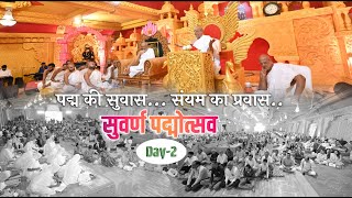 45 Aagam Pujan  Suvarna Padmotsav Jainacharya Ratnasundersuri MS  LIVE  Dhule  24 Nov 2024 [upl. by Ocir]