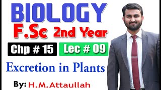 Excretion in plants  Chapter 15  2nd year Biology  Lec  9 [upl. by Porter467]