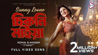 Chikni Maiya চিকনি মাইয়া  Sunny Leone  Konal Akassh Priyo  Bengali Item Song [upl. by Addy]