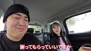 新婚旅行中に喧嘩勃発でディベート対決スタートwww【モルディブ編2】 [upl. by Rattray111]