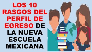 Soy Docente LOS 10 RASGOS DEL PERFIL DE EGRESO DE LA NUEVA ESCUELA MEXICANA [upl. by Lemmor]