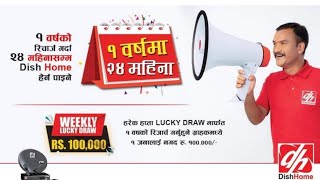 Dishhome 1 बर्ष मा 24 महिना। weekly lucky draw Rs 1 लाख । dishhome offer [upl. by Blane]